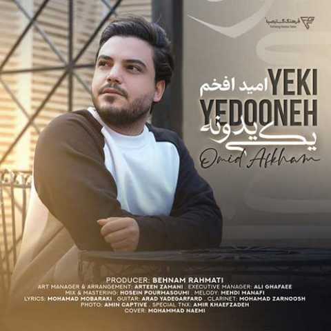 Omid Afkham Yeki Yedooneh